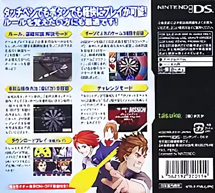 Image n° 2 - boxback : 1500 DS Spirits Vol. 8 - Darts